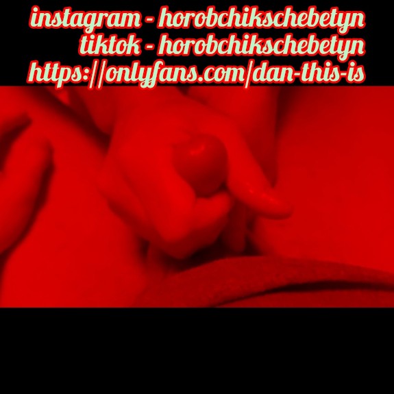 MY DICK, ASSHOLE & SPERM FOR U . 