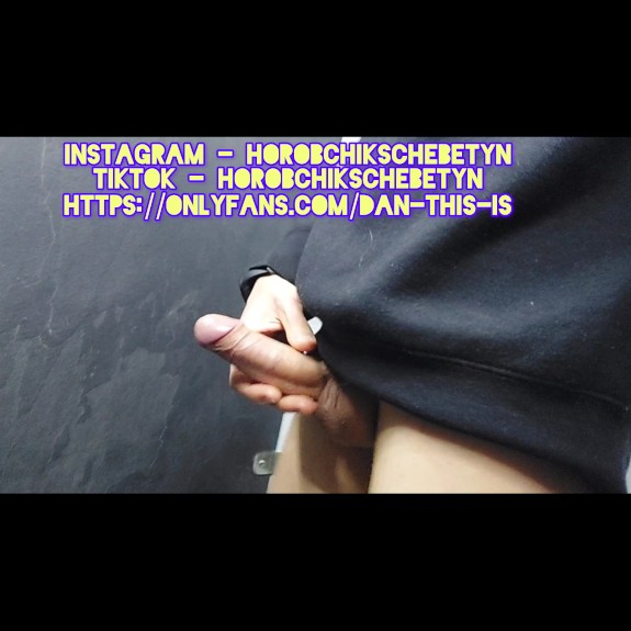 MY DICK, ASSHOLE & SPERM FOR U . 