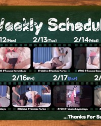 2/5 ~ 2/11 UPLOAD SCHEDULE (+ PREMIUM) photo