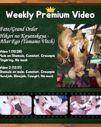 10/30 ~ 11/5 UPLOAD SCHEDULE (+ PREMIUM) photo