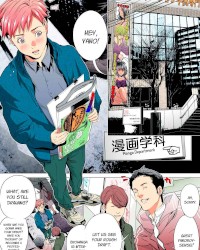SYNONYM CHAPTER 1 Comic photo