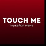 Touchme_ua