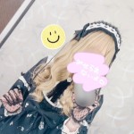 Mizunoutsuwa
