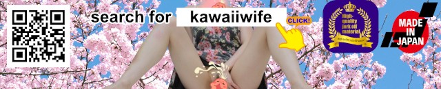 kawaiiwife