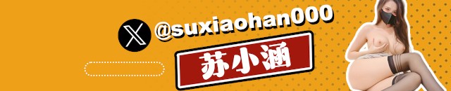 Suxiaohan000