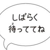 masukukanojo