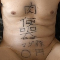 iamsubdesu