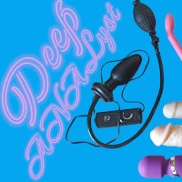 DeepANALyst