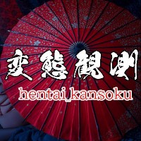 hentai_kansoku