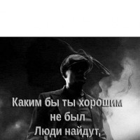 Mickanya