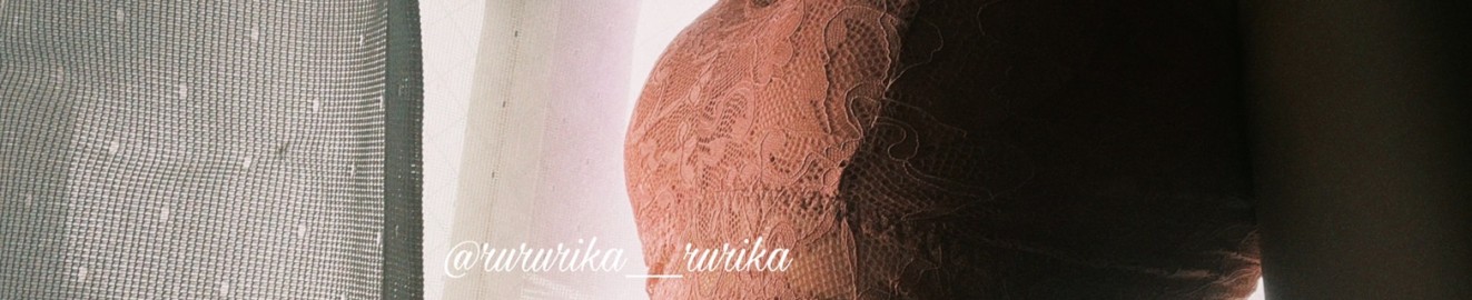 rururikarurika
