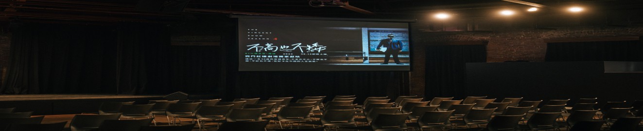 VT on the stage