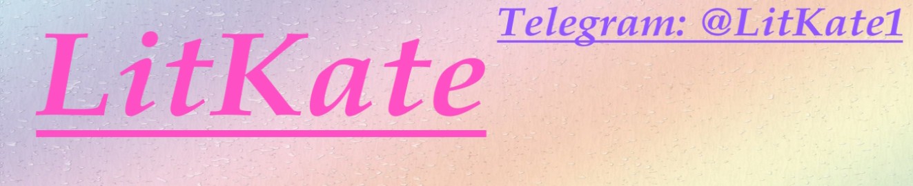 LitKate
