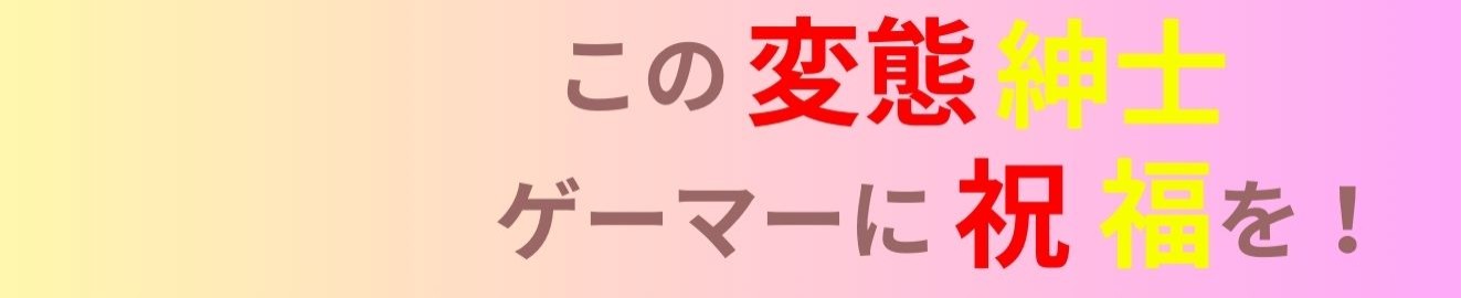shachiku69