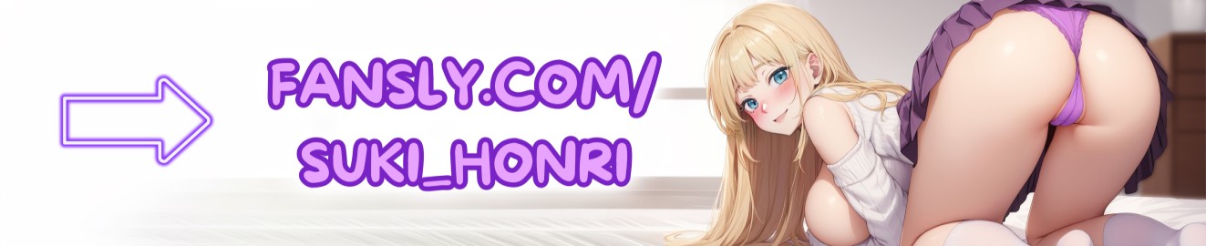 sukihonriii