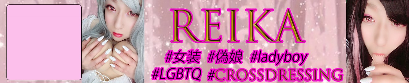REIKAporn