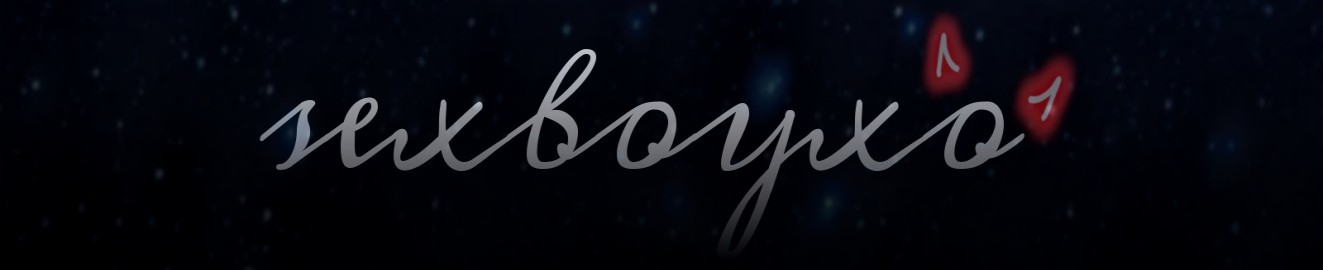 Nastyangelxo