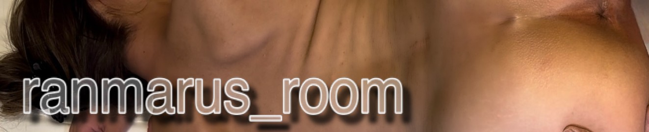 ranmarus_room
