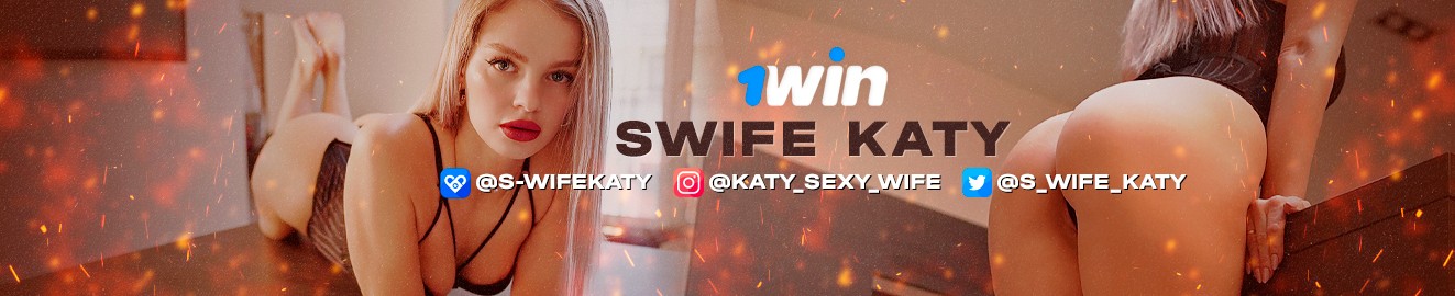 SWife Katy