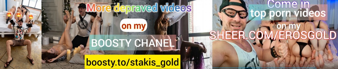 Eros_Gold