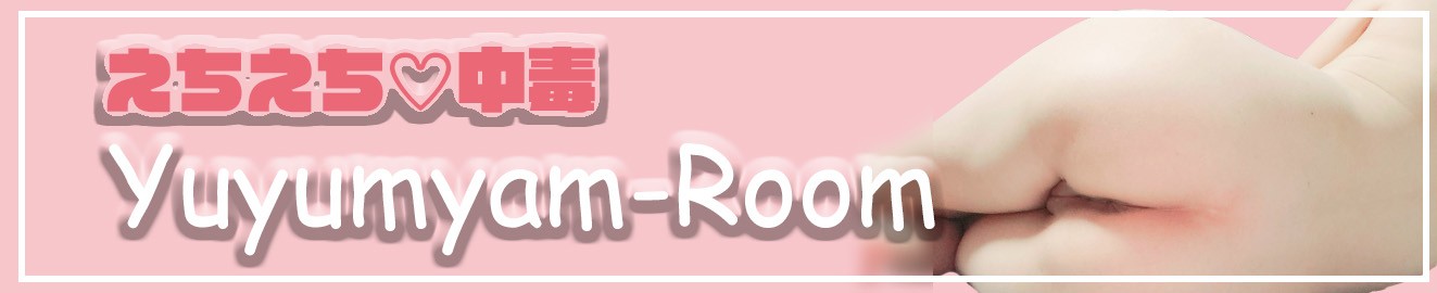 yuyu room