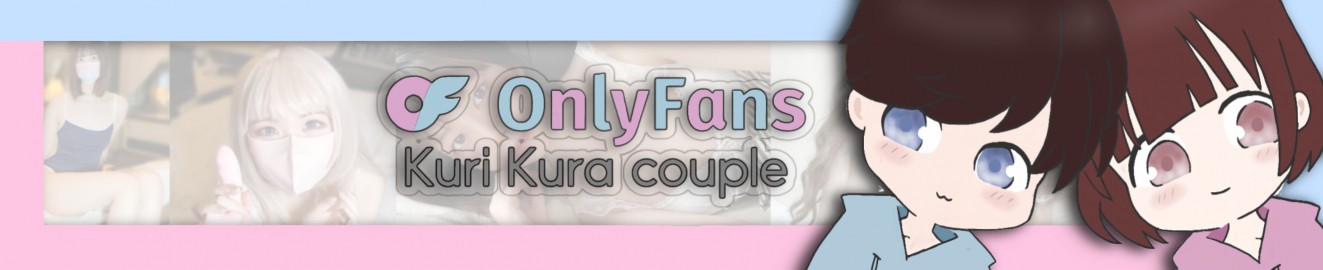 Kuri Kura couple