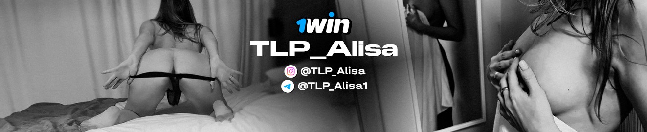 TLP_Alisa