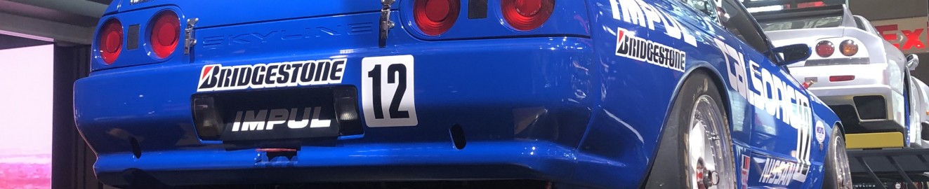 Shaft sucker