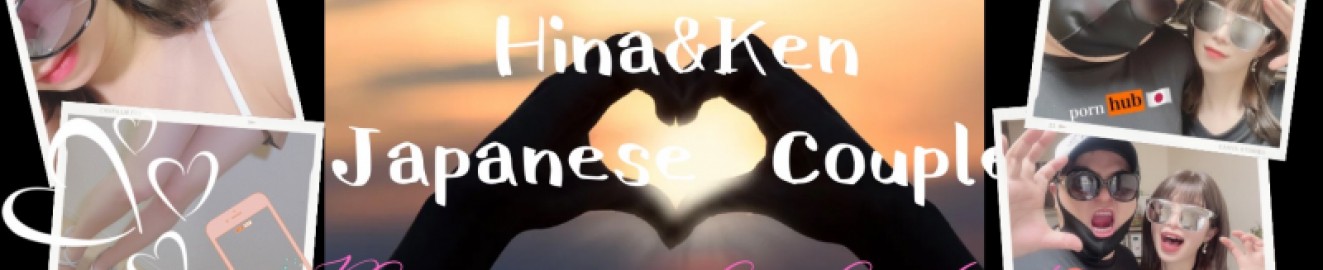 hinaken_couple