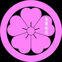 oukashinonome