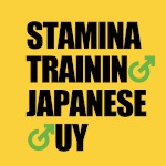 StaminaTrainingJP