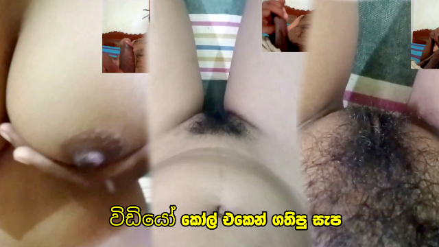 Having Fun On A Video Call With My Girlfriend