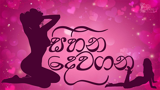 හස්බන් නැති වෙලාවේ වයිෆ්ගේ සෙල්ලම මාට්ටු.. Wife caught cheating while husband is away.. thumbnail