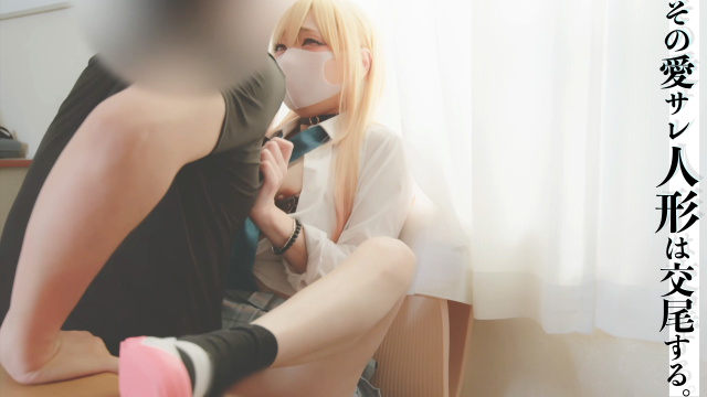 She Is Constantly Erotic And That Love Doll Will Mate