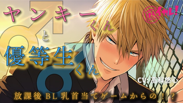 Rooftop First-Time Asmr Binaural Bl High School Bj Male Rj01445827 Is A Yankee Honor Student