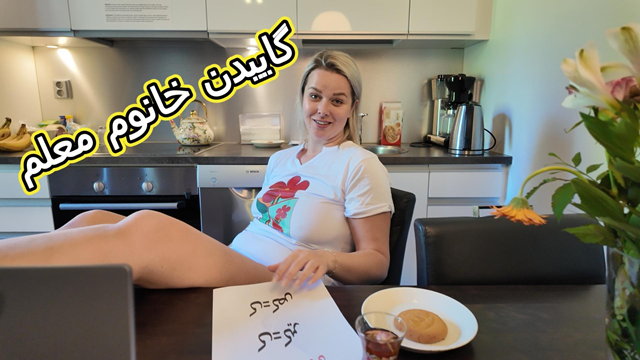 Iranian College Boy Having Sex With The Attractive Teacher And The Entire School Milf Teacher