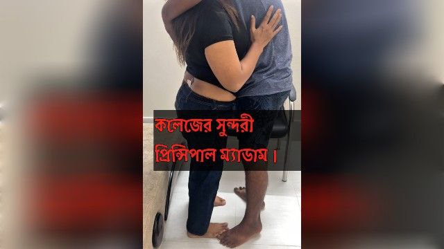 Real Teacher-Student Sex Footage In Bangla