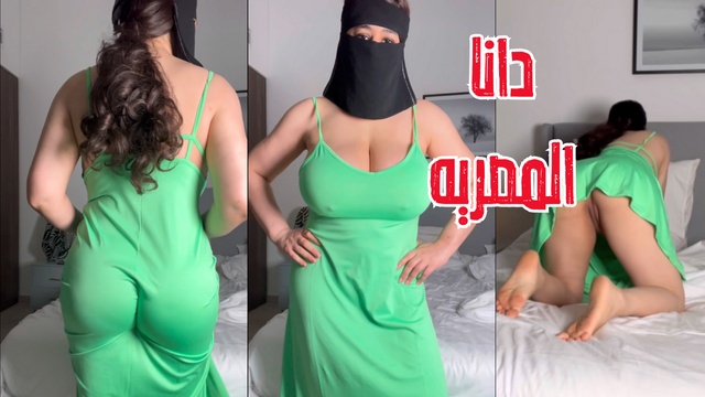 You Slut Dana The Egyptian Is Staring At My Ass