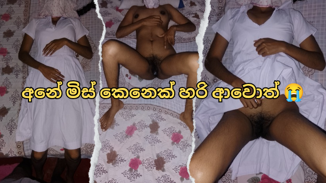 We Enjoyed Ourselves On The Bed After Removing The White Dress