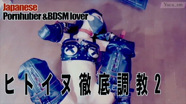 Yuca_Human Dog Thorough Training_2