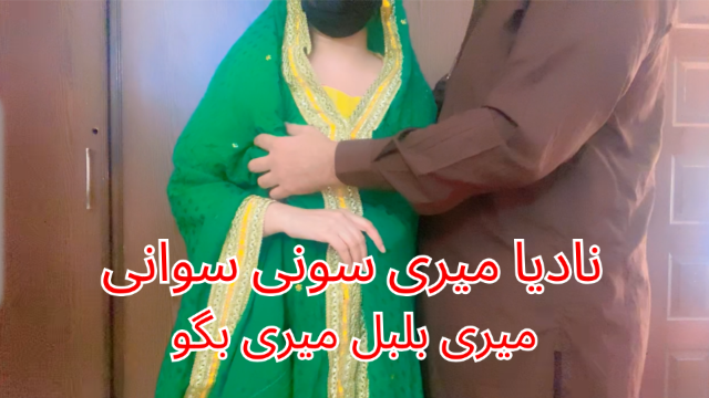 A Viral Video Shows A Village Couple Having Sex