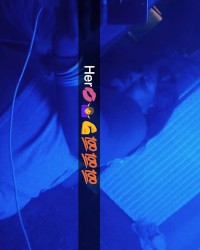 Showing that ass photo