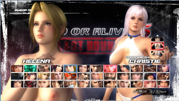 Dead or Alive 5: Last Round