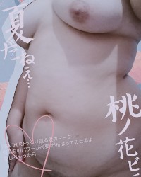 70’s Japanese porn photo