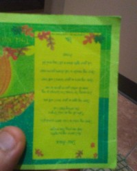 GODDESS TITELY TITLELINESS GIANTESS photo