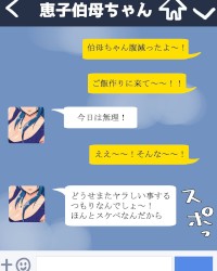 Sexy Busty Mother photo