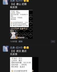 全国约炮0306女生版 photo