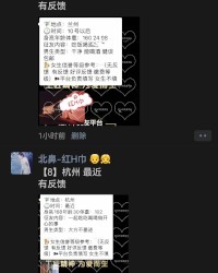 全国约炮0306女生版 photo