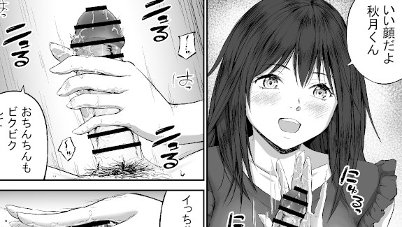 大学の先輩に慰めてもらう話