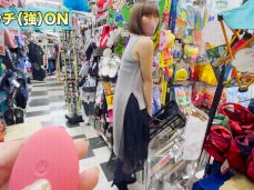 開放的な野外オナニー gif